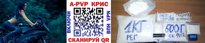 Alpha-PVP Crystall  Верхотурье 