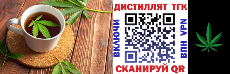 маркетплейс официальный сайт  Верхотурье  Печенье с ТГК конопля  цена наркотик 