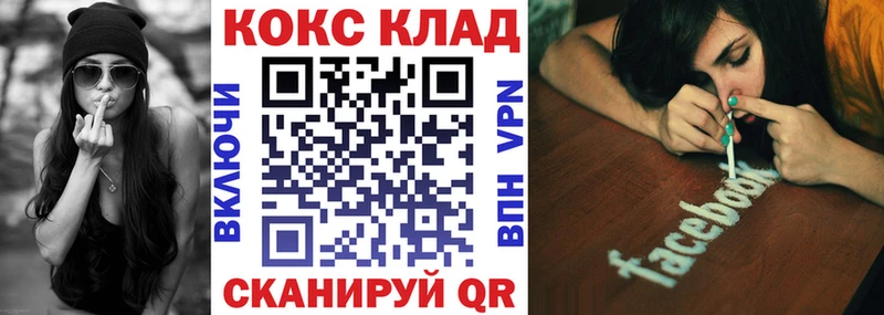 COCAIN FishScale Верхотурье