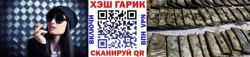 где можно купить   Верхотурье  ГАШИШ гашик 
