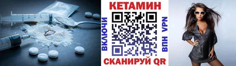 КЕТАМИН ketamine  Верхотурье 