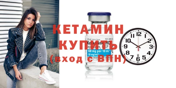 гидра Балахна