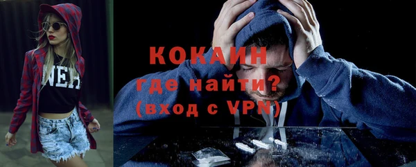 гидра Балахна