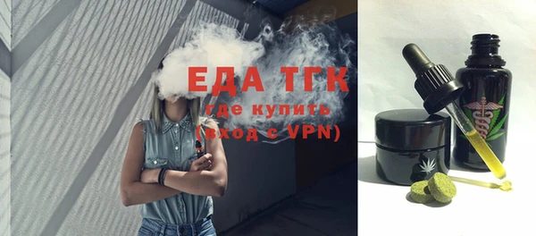трава Балабаново