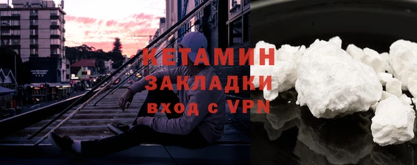 гидра Балахна