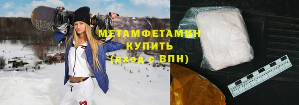 гидра Балахна