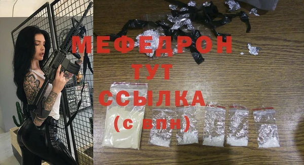 трава Балабаново