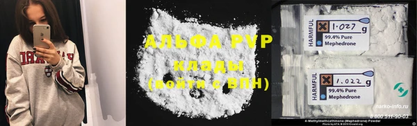 трава Балабаново
