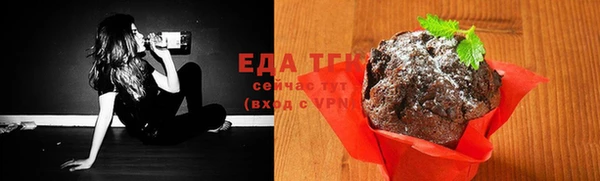 трава Балабаново