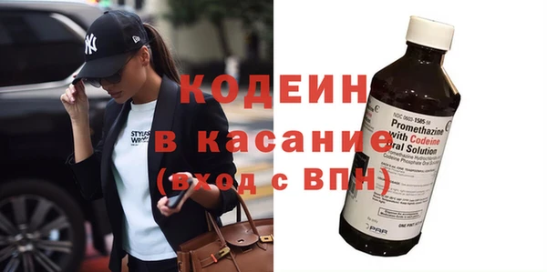 гидра Балахна