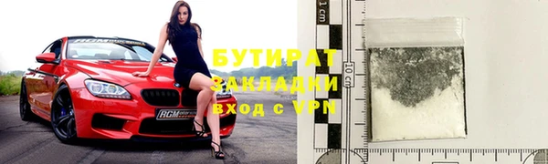 гидропоника Баксан