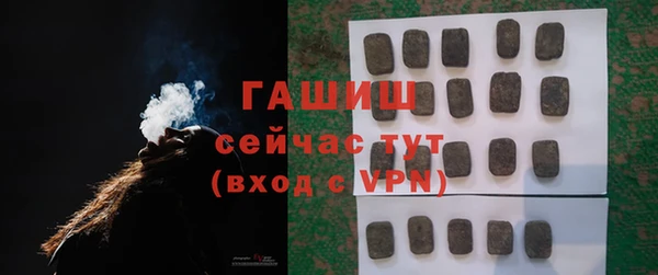 трава Балабаново