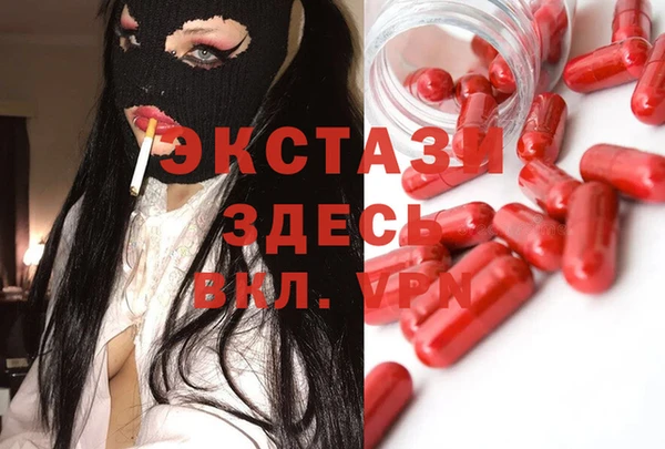 трава Балабаново