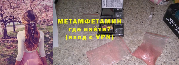 гидра Балахна