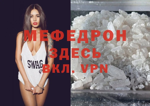 гидра Балахна