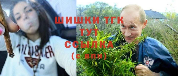 трава Балабаново