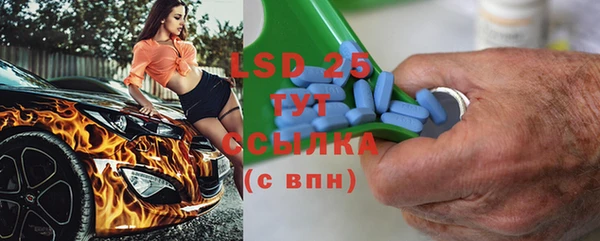 гидра Балахна