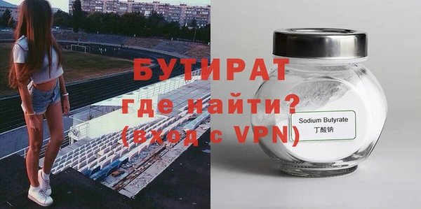 гидра Балахна