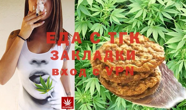 трава Балабаново