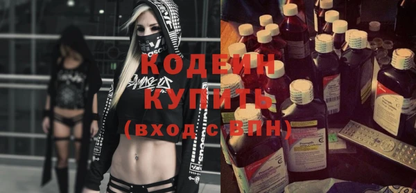 гидра Балахна