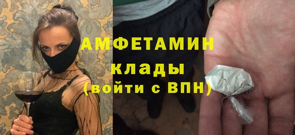 гидра Балахна