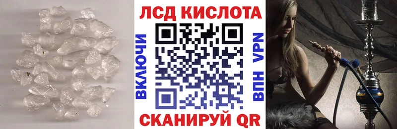 магазин  наркотиков  Верхотурье  LSD-25 экстази кислота 