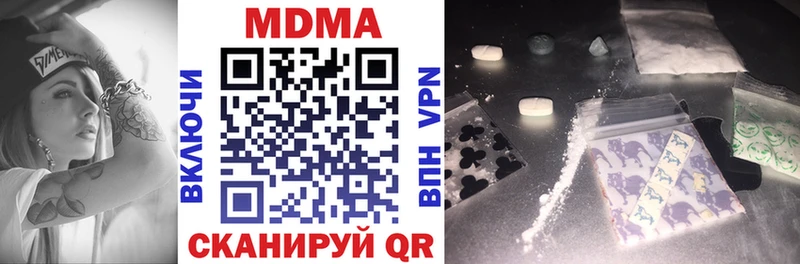 МДМА VHQ  купить   ОМГ ОМГ как войти  Верхотурье 