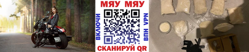 shop как зайти  Верхотурье  Меф VHQ  купить наркотики цена 