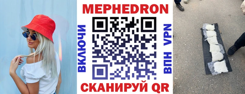Мефедрон мука Верхотурье