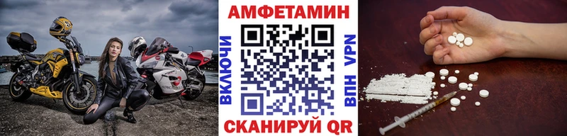 как найти наркотики Верхотурье Метамфетамин Декстрометамфетамин 99.9%