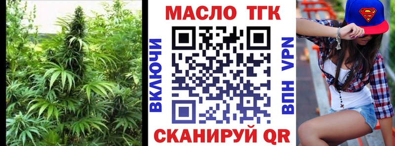 цены   Верхотурье  Дистиллят ТГК гашишное масло 